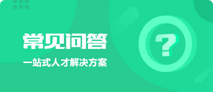 什么是勞務外包？